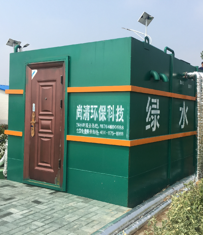 方艙醫(yī)院污水處理設備生產(chǎn)廠家